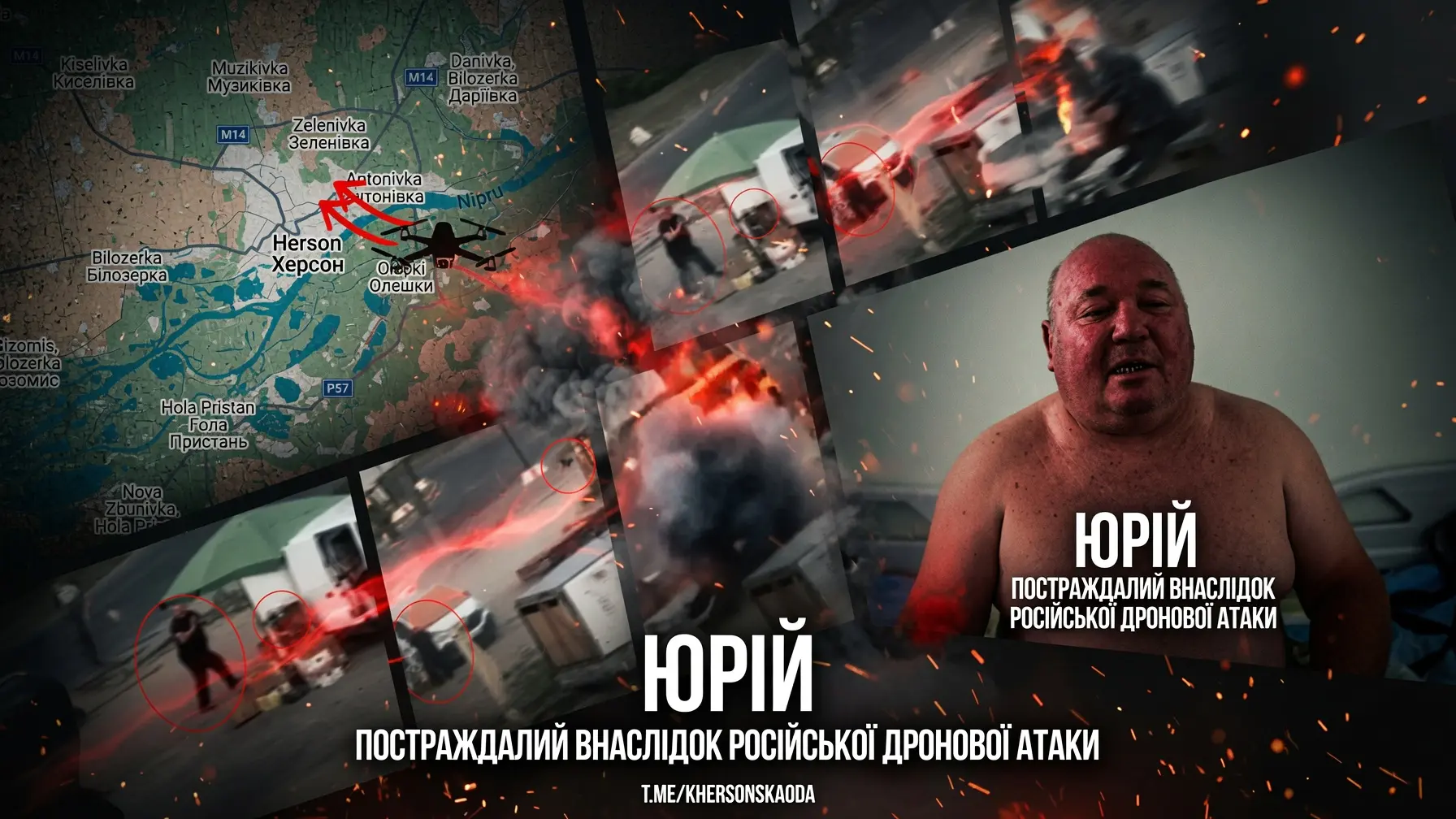 És a világ csak nézi: humán szafari Herszonban thumbnail