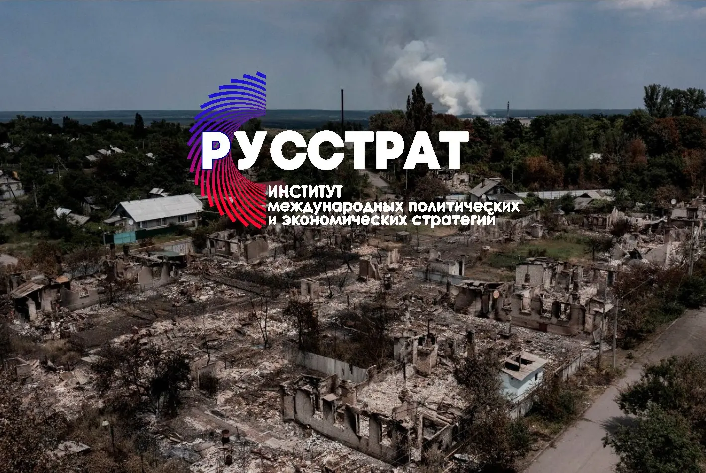 Szele Tamás: Geostratégiai kaland thumbnail