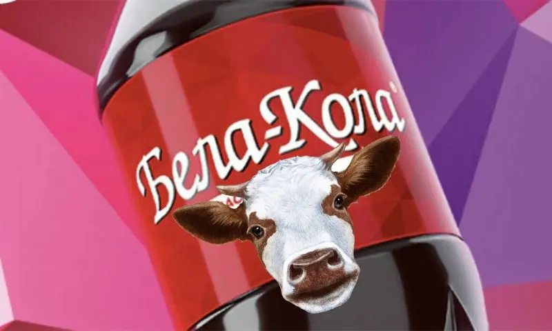 Szele Tamás: Gyilkosok, kémek, marhák thumbnail